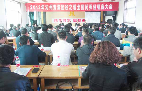 攜手共贏 同創未來