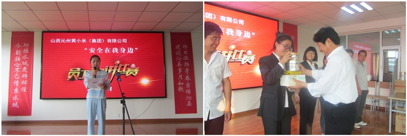 神情并茂講安全 強化意識促發展