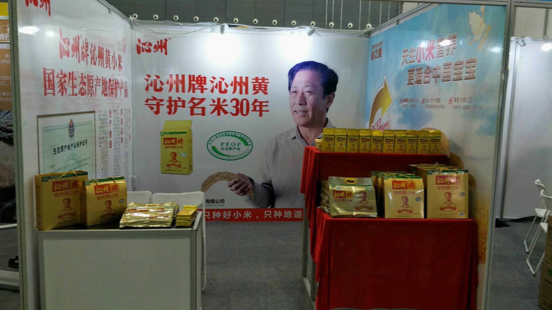 近期展會預告|精彩紛呈、邀您共享