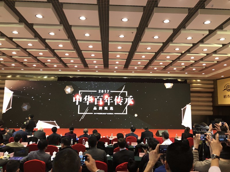 沁州黃集團2017年不負眾望榮耀收官