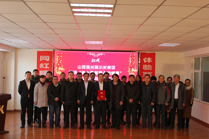 董事長及集團(tuán)主要領(lǐng)導(dǎo)與暖男合影 (1)_副本.jpg