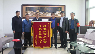 長治光彩事業捐贈公益款