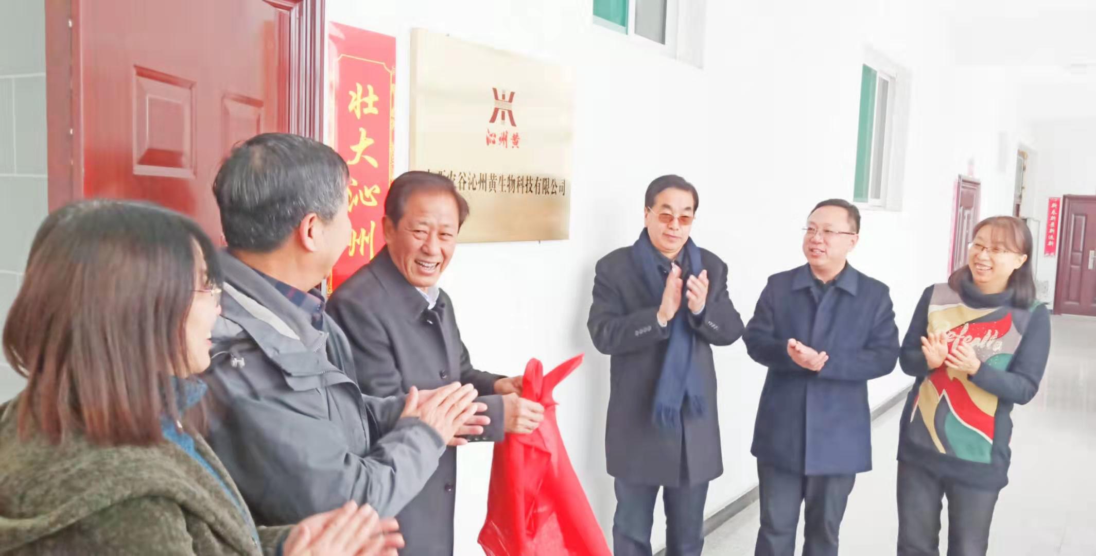 科技創新鑄核心驅動 入駐農谷譜時代新篇