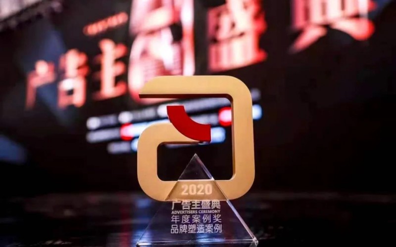 實力鑄就品牌，獎章彰顯榮耀